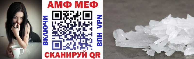 Amphetamine Розовый  Заречный 