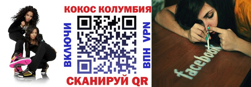 COCAIN Перу купить дарк нет формула Заречный