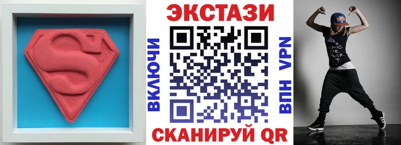 ЭКСТАЗИ Дубай  Заречный 
