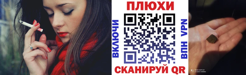 даркнет сайт  Заречный  Гашиш Ice-O-Lator 
