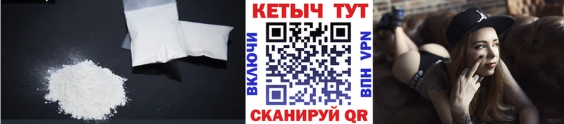 КЕТАМИН VHQ  Заречный 