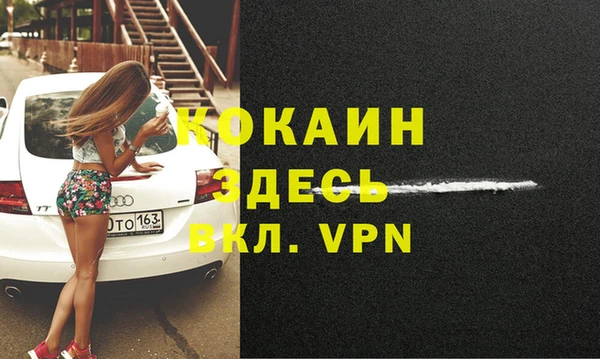 эйфоретик Балабаново