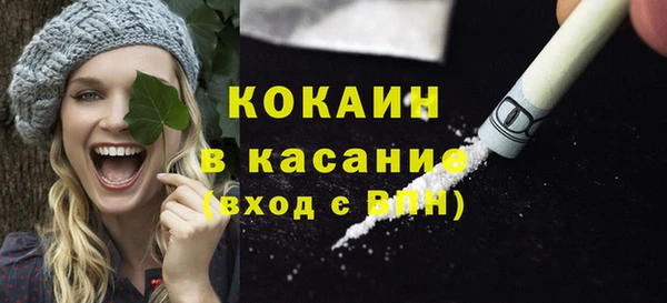 MDMA Premium VHQ Балахна