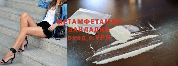эйфоретик Балабаново