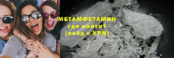 MDMA Premium VHQ Балахна