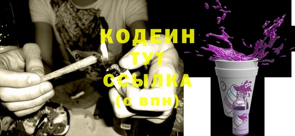 метамфетамин Тавда