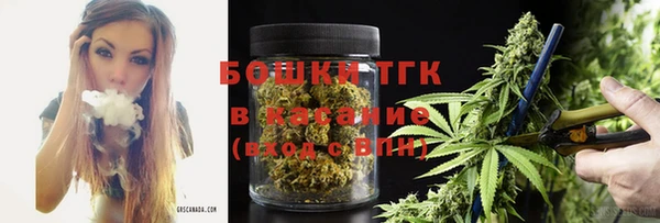 MDMA Premium VHQ Балахна