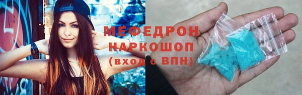 MDMA Premium VHQ Балахна
