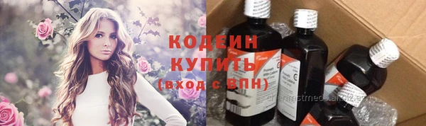 хмурый Баксан