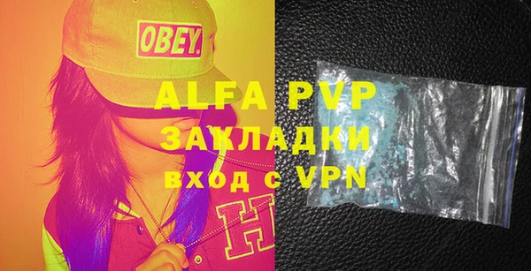гашишное масло Тайга