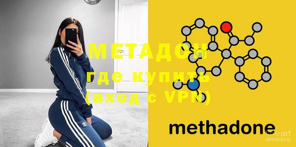MDMA Premium VHQ Балахна