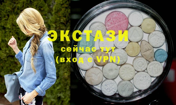 эйфоретик Балабаново