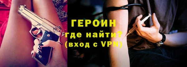 эйфоретик Балабаново