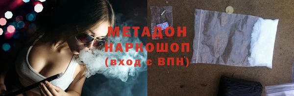 эйфоретик Балабаново