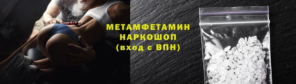 MDMA Premium VHQ Балахна