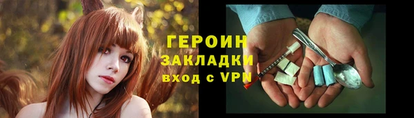эйфоретик Балабаново