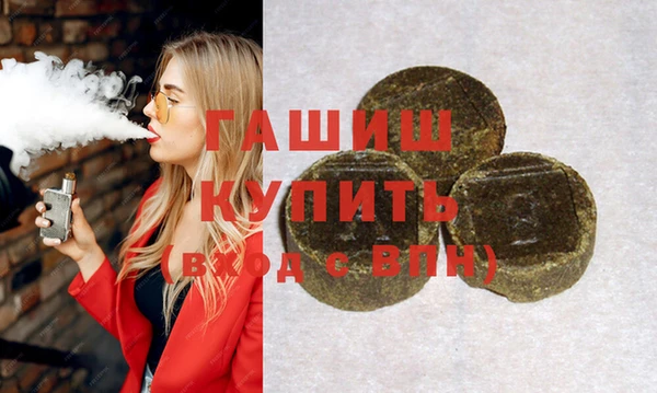 MDMA Premium VHQ Балахна
