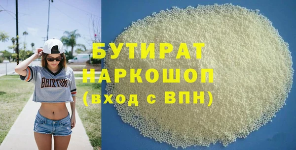 хмурый Баксан