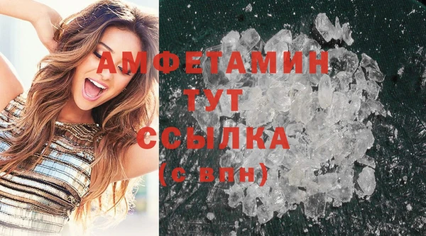 метамфетамин Тавда