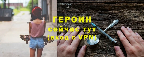 эйфоретик Балабаново