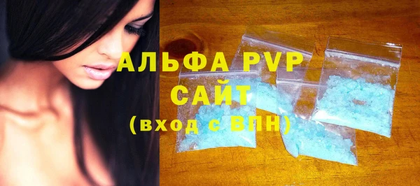 MDMA Premium VHQ Балахна