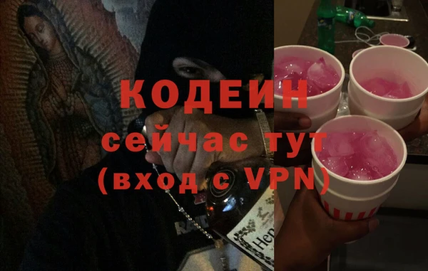 MDMA Premium VHQ Балахна