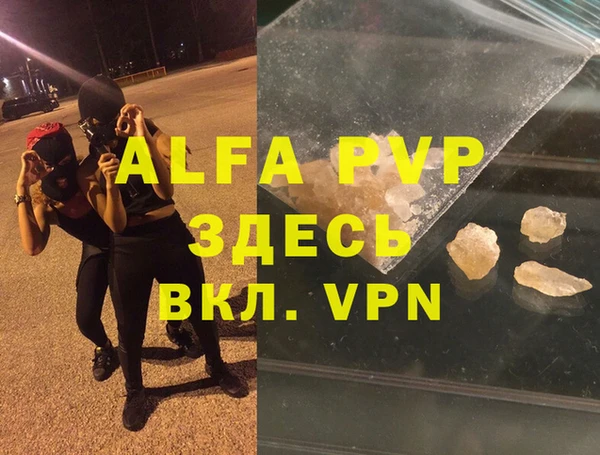 MDMA Premium VHQ Балахна