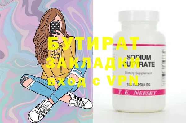 хмурый Баксан