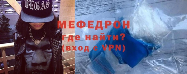 MDMA Premium VHQ Балахна