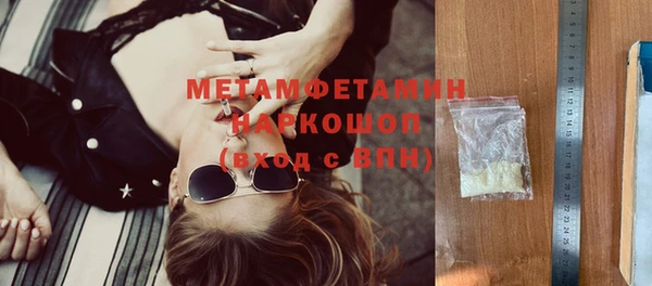 MDMA Premium VHQ Балахна