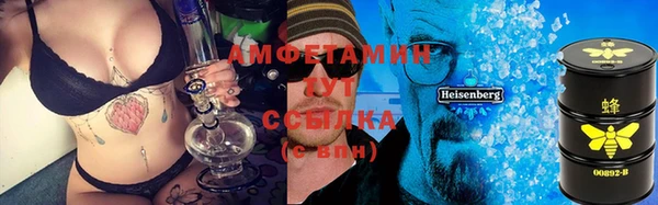 MDMA Premium VHQ Балахна