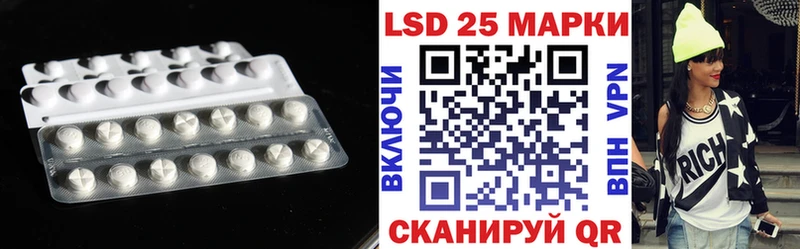 купить наркотик  Заречный  LSD-25 экстази кислота 