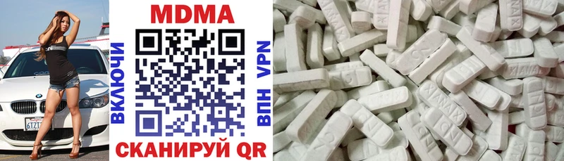 MDMA crystal  Заречный 