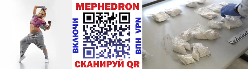 Мефедрон мука  Заречный 