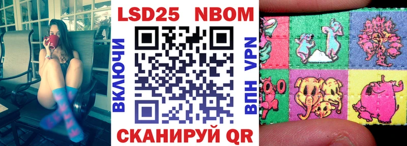 нарко площадка клад  Заречный  Марки N-bome 1,5мг 