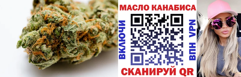 даркнет сайт  Заречный  ТГК вейп с тгк 